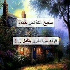 المفضل