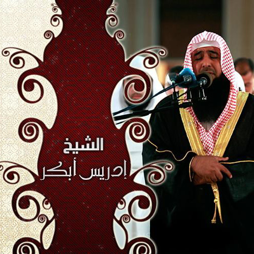 Stream Hm S Muhammad music | Listen to songs, albums, playlists for ...