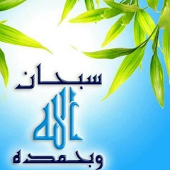 الله