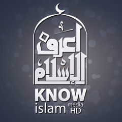 Know Islam إعرف الإسلام