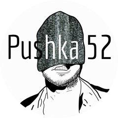 PUSHKA52