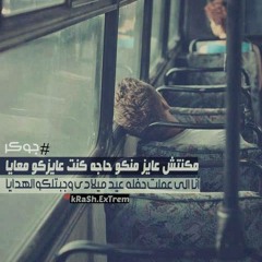 Eman Tarek 8