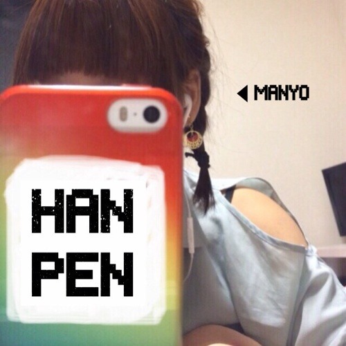 Stream MANYO music | Listen to songs, albums, playlists for free on ...