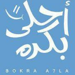 Ola Rashed 1
