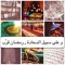 Eman Bassiony Anwar