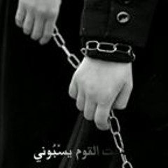 Najlaa Idrees