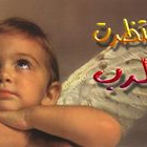 توبك فضفاض وبيضوى mp3