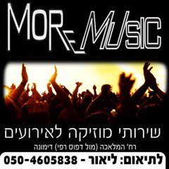 More MusiC - Lior & Tomer