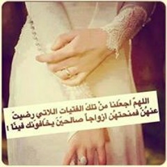 قرآن كريم