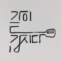 Lucky (제이슨 므라즈)