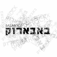 Babarock