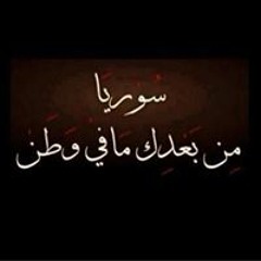 Nada Mohy Eddin