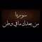 Nada Mohy Eddin