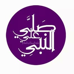 ابتهالات