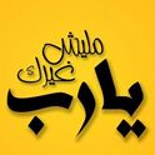 Abdelsalam Mohamed 7’s avatar