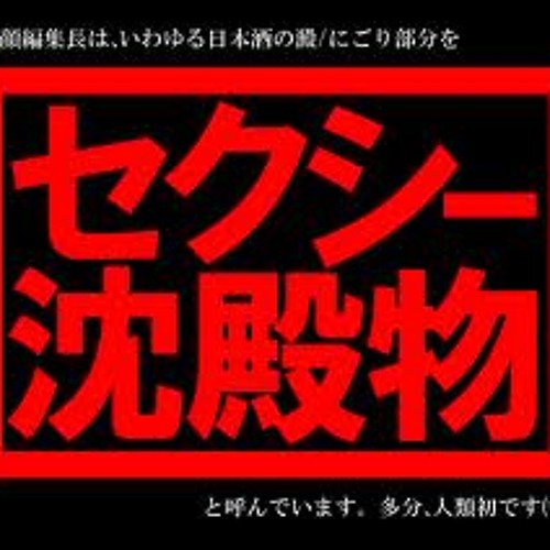 koebu rappers mic relay vol.4