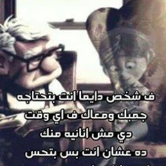 Yahya Hesham 3