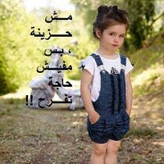 Haidy Ezzat 3
