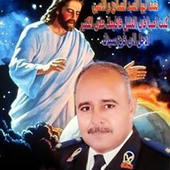 ترانيم