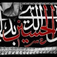 باسميات