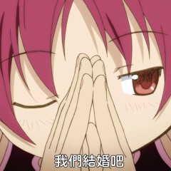 名前のない怪物