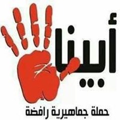 #ILoveSudan