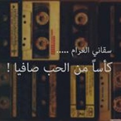 Abdullah Elqamhawy