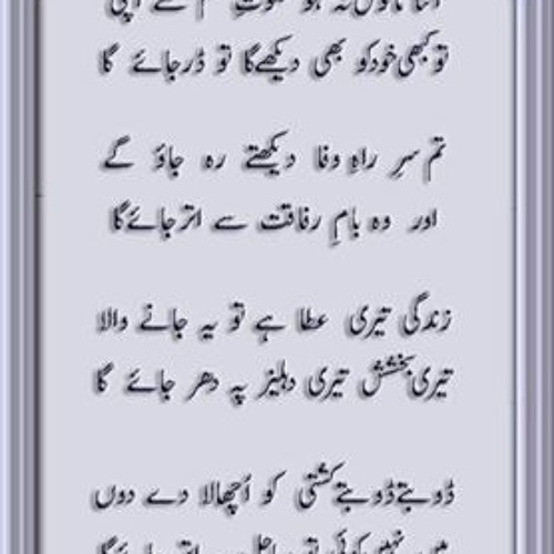 mein tere sang kaise chaloon sajna mp3 mein tere sang kaise chaloon sajna mp3