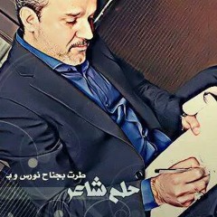 باسم الكربلائي صلوات 2014.mp3