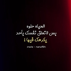 بدك مليون سنه