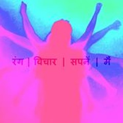 Kirti Vardhan Rathore