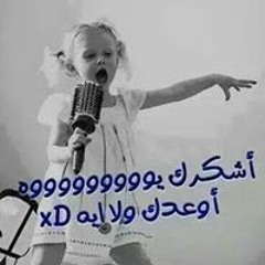 Yasser Nady 1
