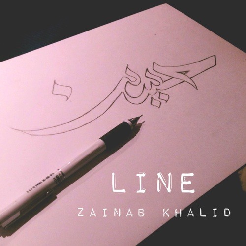 Zainab5alid’s avatar