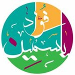 احسن مغنى فى مصر