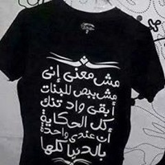 Ahmed Said 404