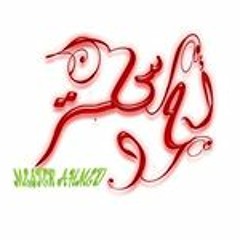 Mester Ahmed