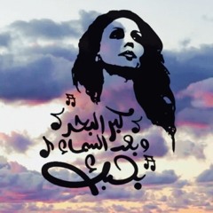 Maryam M