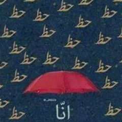 اغانى ثورية جامدة <3