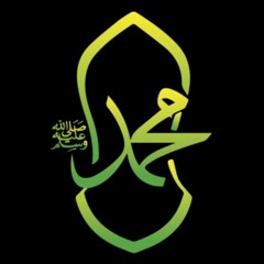 Sri Nur Asma Ul Husna