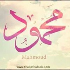 Mahmoud Abdallah 60