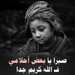 مهرحنات