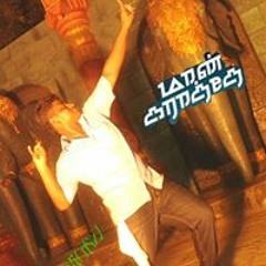 Ganesh Sørrentînø