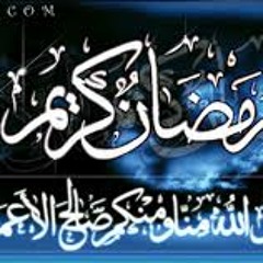 دعاء الافتتاح اباذر الحلواجي