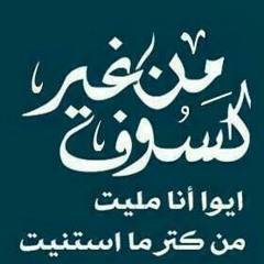 Abdel-Rahman.AbuRayea