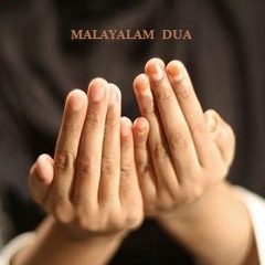 Malayalam Dua