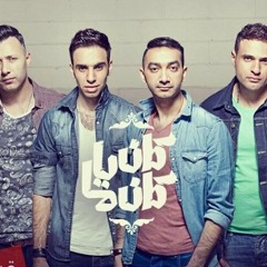 WamaBand'S Album 2014