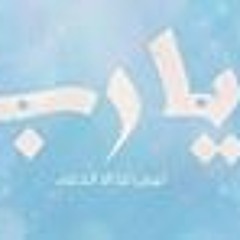 Wafaa Anwar Um Manar