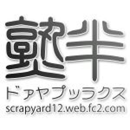 Stream Hard Working Tiger歌わせていただいた By Hanjuku Listen Online For Free On Soundcloud Stream Hard Working Tiger歌わせていただいた By Hanjuku Listen Online For Free On Soundcloud