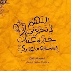 Mai Atef 20