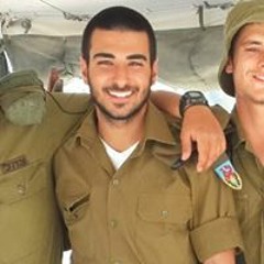 רגוע..